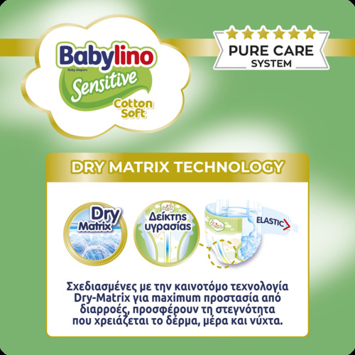BABYLINO - Sensitive Cotton Soft Nο1 (2-5kg) - 26 πάνες